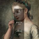 2025 독서 정산