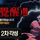 레바펫