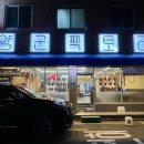 양군팩토리 이미지