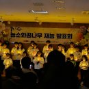 능소화꿈나무 이미지