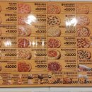 피자스쿨양평점 이미지