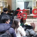 판다약국 이미지