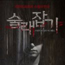 댕로홀 (구.두레홀 1관) Daum카페