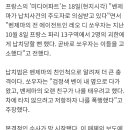 벤제마, 전 에이전트 납치 사건 용의자로 지목 이미지