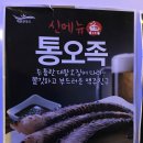 캐빈호프 - 마포구 만리재로 3 | 캐빈호프