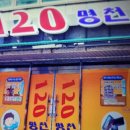 명천중앙길 이미지