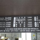 미정이네꺼멍돗괴기 이미지