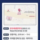 시청엔약국 이미지