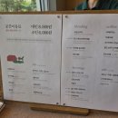 사랑슈퍼 | 진천 간다면 꼭 가야 할 뷰가 멋진 북카페 이월서가 솔직 방문 후기와 주차