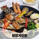 물치주차장 꽃게 화장실 | 여수 게장 맛집 내돈내산 먹어보고 맛있어서 택배까지 시킨 블루리본 청정 게장촌 후기
