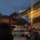 가락로63번길 이미지