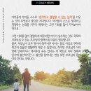 (주)아이가좋은세상