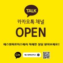 주식회사 백암