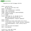 서울옵토디바이스(주)