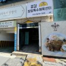 까막까치 경양식 네이버블로그
