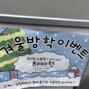 스카이점핑랜드 이미지