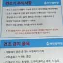 라인세탁소 이미지