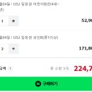 큐재팬 이미지