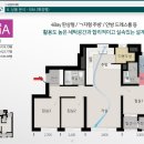 이송우공인중개사사무소 | 탑석푸르지오파크7 분양안내