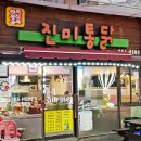 서울양품 네이버블로그