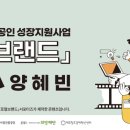 로움에스농업회사법인 유한회사