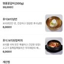 한림빌딩 | 군포 소고기 일척 황금소갈비 주차가능 단체룸완비