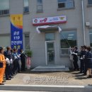 하동119안전센터 이미지