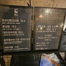 숲제면소 이미지