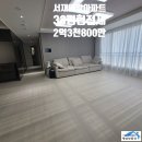 달서대로,서재로 이미지