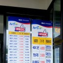 신탄진(서울) | 신탄진 휴게소 서울방향 후기 아기랑