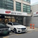 [압구정맛집] 맛있는 국밥의 정석, 압구정순대국