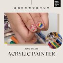 네일.오후 네이버블로그
