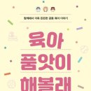 광명시 가족센터 이미지