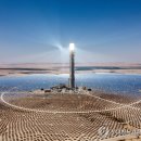 일광 태양광발전소 이미지