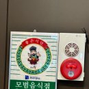 고메스퀘어 별내점 이미지