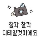 부평사랑점 이미지