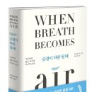 바람의숨결 이미지