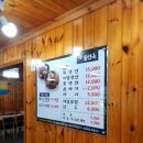 월포솔면옥