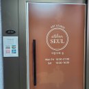 아뜰리에슬 | 압구정원데이클래스, 크리스마스실내데이트추천, 압구정 아뜰리에슬