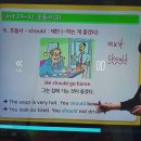 생활영어를 위한 기초영문법 이미지