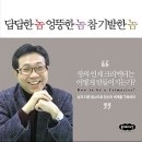 맥션 이미지