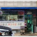 영덕식육점 이미지