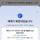 워커스폴