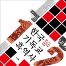 청산출판사