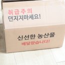 동림농장 이미지