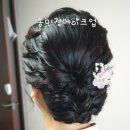 송미정 헤어