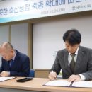 한국축산 주식회사 이미지