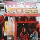 간식카페참 이미지