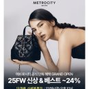 신세계대구점메트로시티