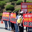 가경초교 이미지